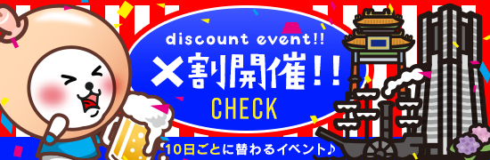 X割