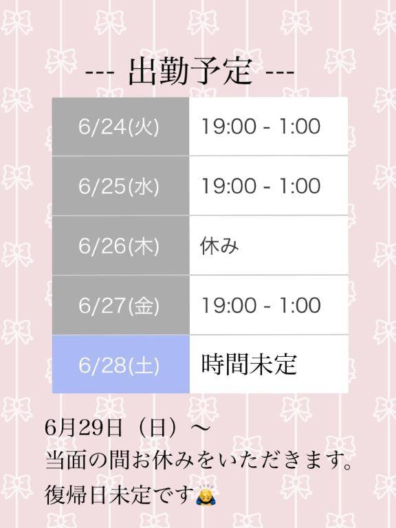 みらpicture