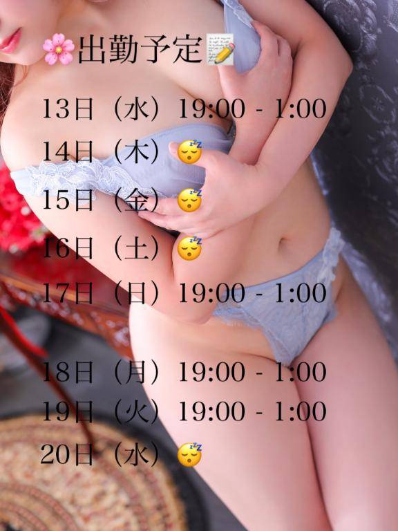 みらpicture