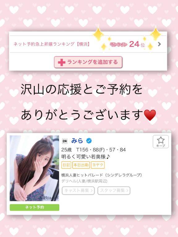 みらpicture