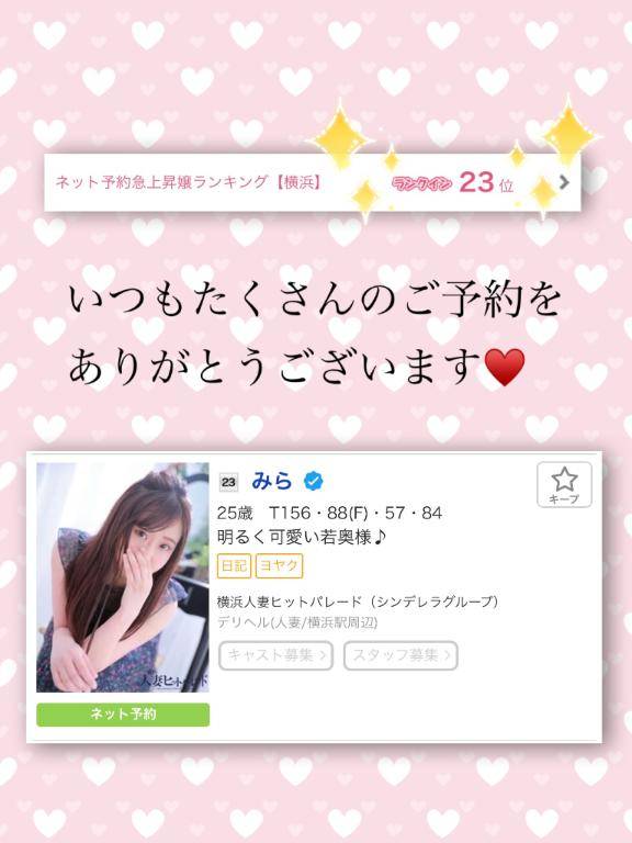 みらpicture