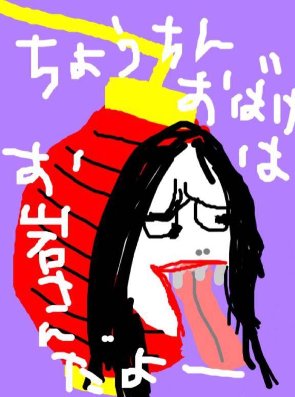 けいこpicture