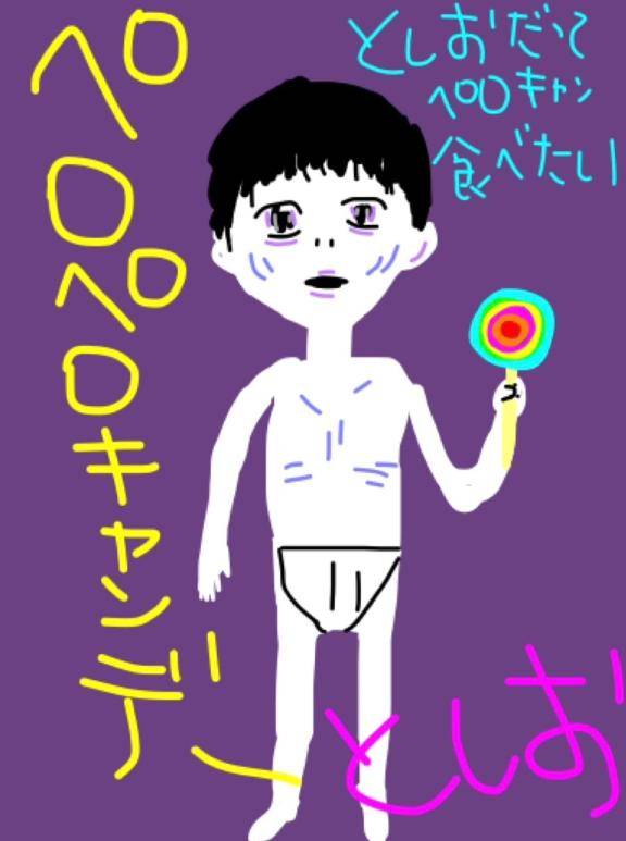 けいこpicture