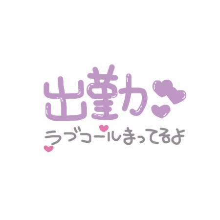 らむpicture