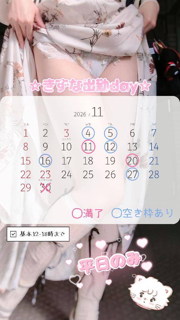 きずなpicture