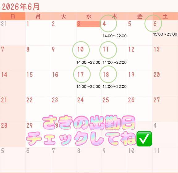 さきpicture