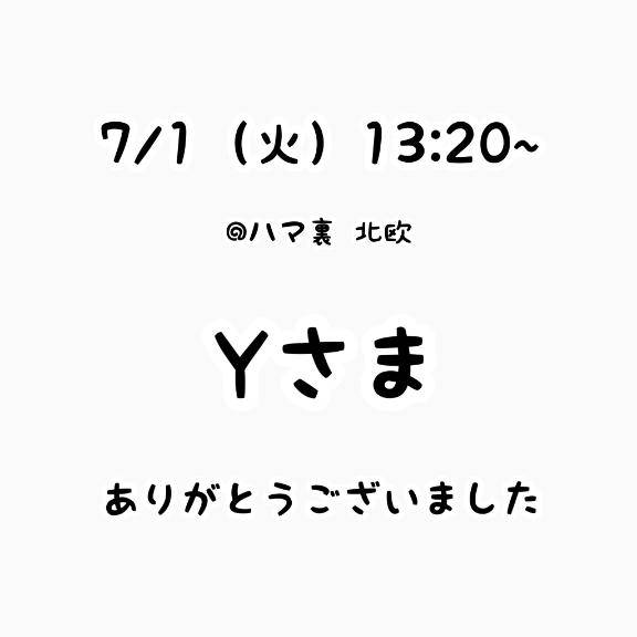 るなpicture