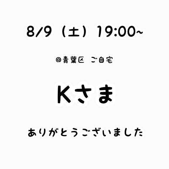 るなpicture