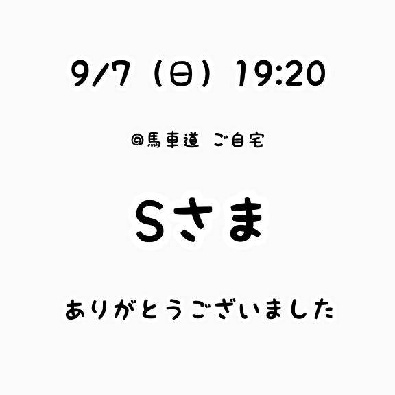 るなpicture