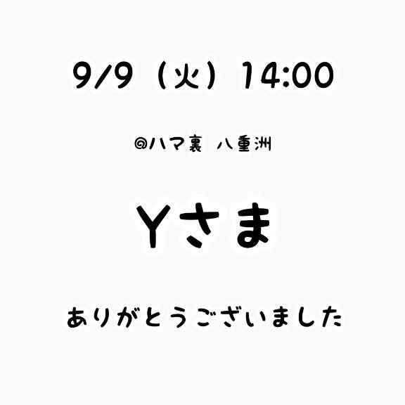 るなpicture