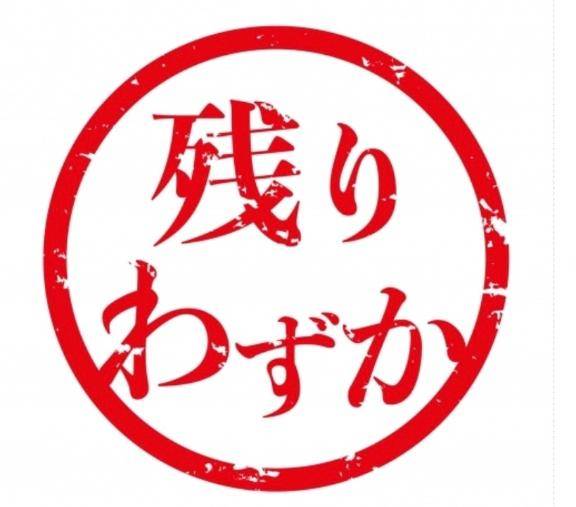 えみかpicture