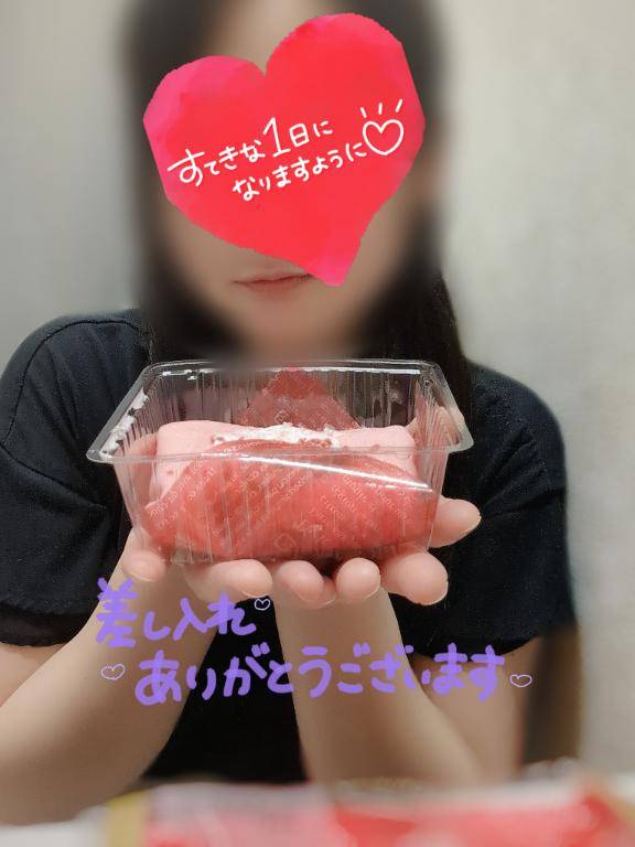 Sachi's selfie