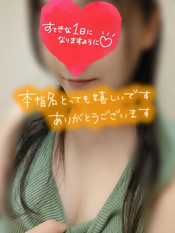 Sachi's selfie