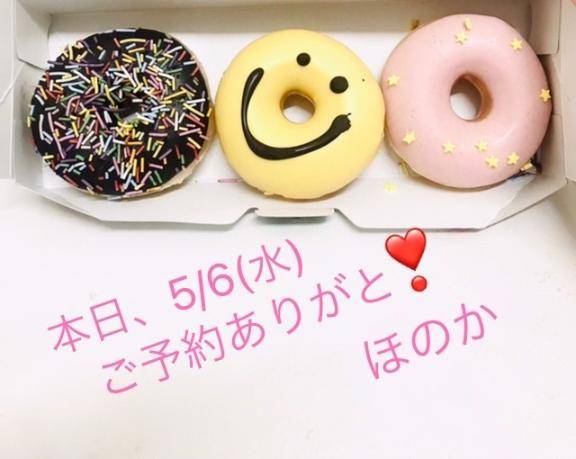 ほのかpicture