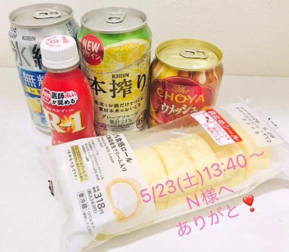 ほのかpicture