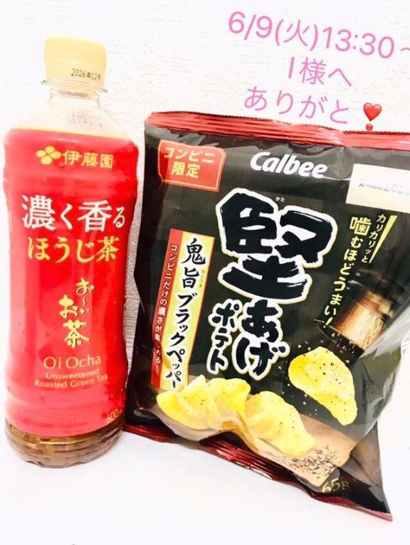 ほのかpicture