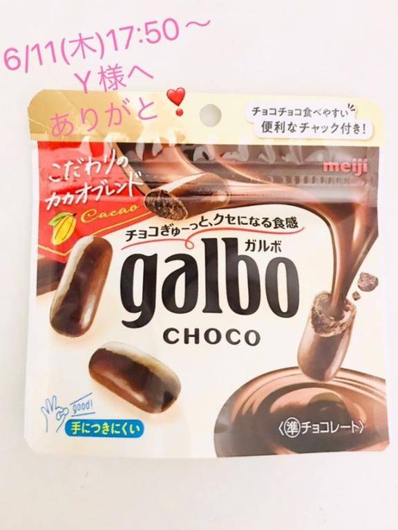 ほのかpicture