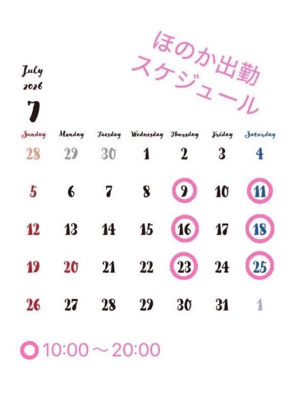 ほのかpicture