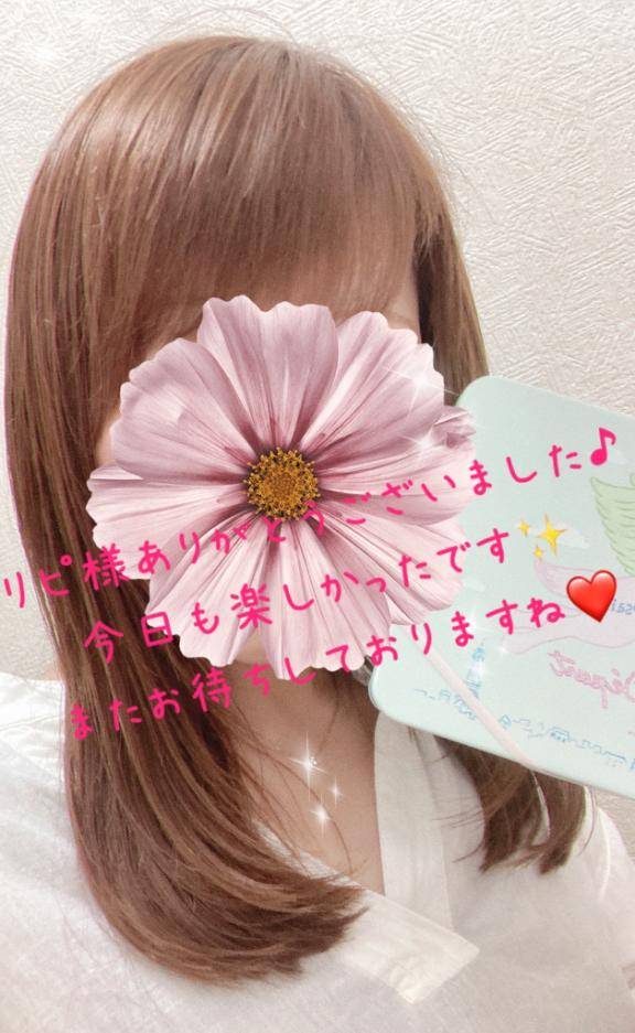 Sumire's selfie