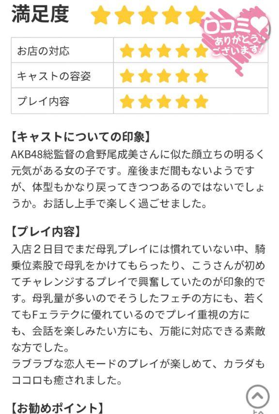 こうpicture
