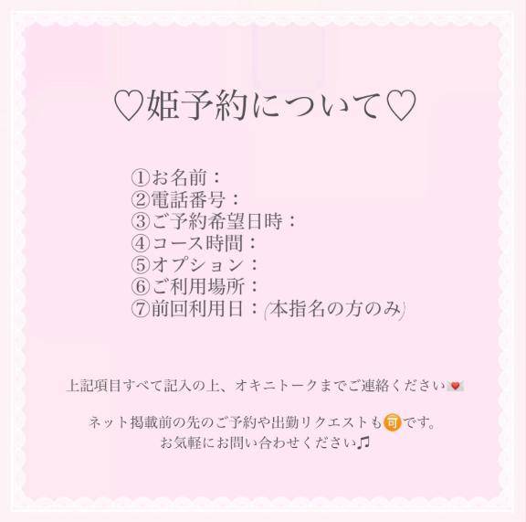 まいかpicture