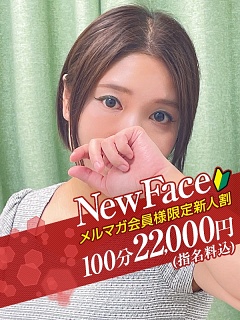 もみじ
