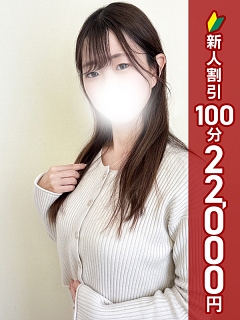 さとみ
