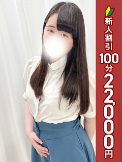りんか