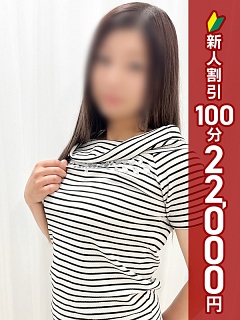なぎさ