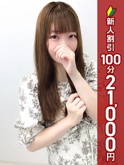 もこ