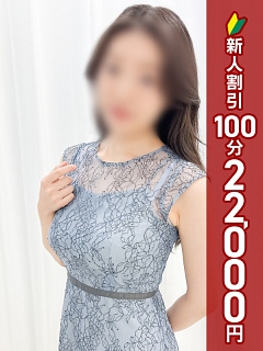 いくみ