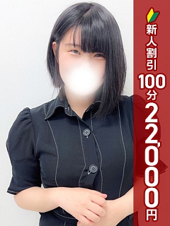 さら