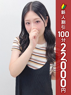 ひびき