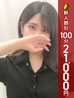りんか