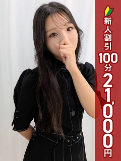 かすみ