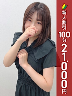 ことは