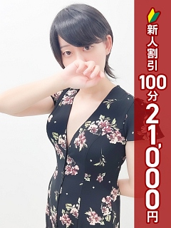ゆい