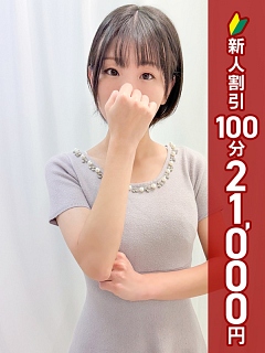 みく