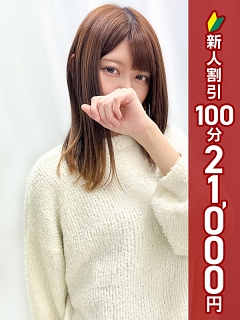 えりさ