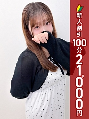 かずは