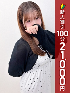 かずは