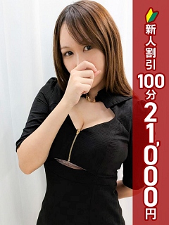 りつ