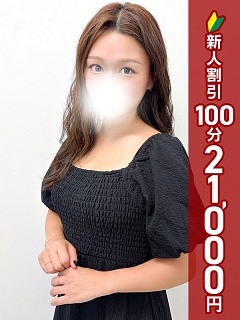 りおん