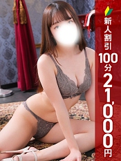 ことの