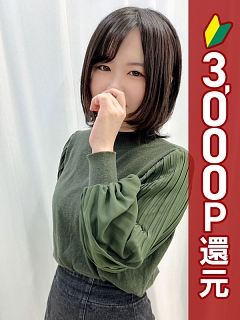 ゆい