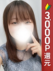 あおい