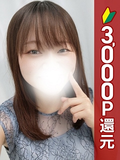 あおい