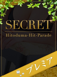 みずほ
