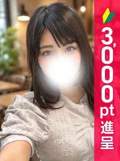 みらい