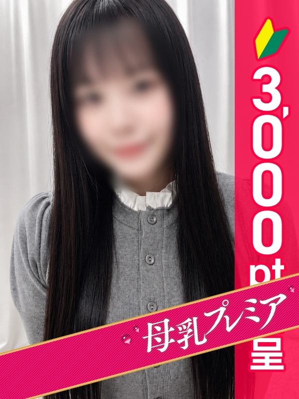 写真サムネイル1